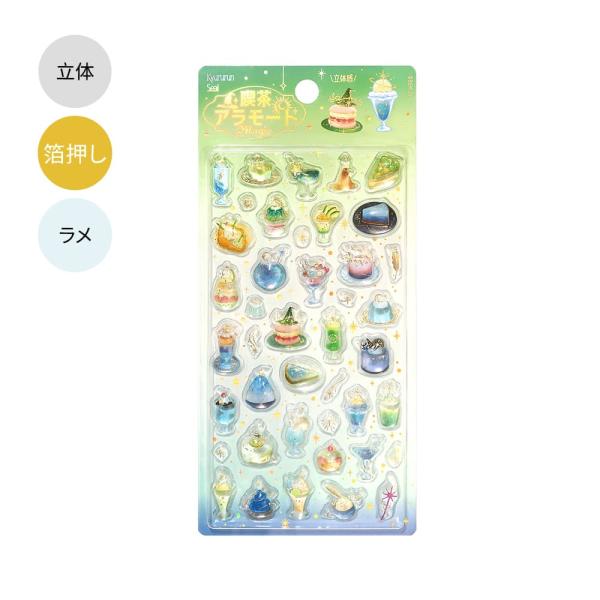 【30%OFF】きゅるるんシール 喫茶アラモード・マジック BS-PRG013 BGM ノンキャラクター 立体 交換 大人 子供 レトロ かわいい 喫茶店 カフェ スイーツ