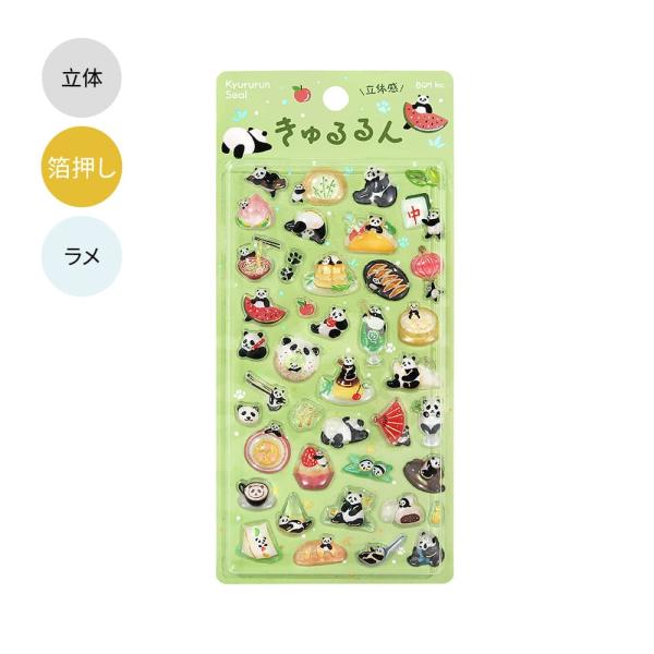 【30%OFF】きゅるるんシール パンダ日和 BS-PRG014 BGM ノンキャラクター 立体 交換 大人 子供 動物 アニマル イラスト かわいい ポップ コレクション