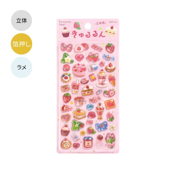 きゅるるんシール いちごsweets BS-PRG019 BGM ノンキャラクター 立体 交換 大人 子供 デコレーション 果物 フルーツ ケーキ スイーツ かわいい イラスト