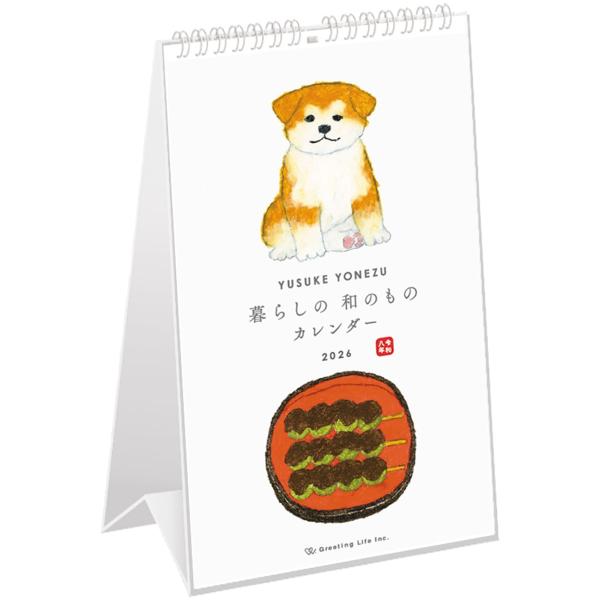 wisteria Near 11/16配達予定 img01.jpg