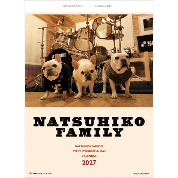 2027年度カレンダー 壁掛け 夏彦ファミリー/坂下康裕 C-1754-NA グリーティングライフ 大人 かわいい インテリア イラスト 令和9年 日曜始まり