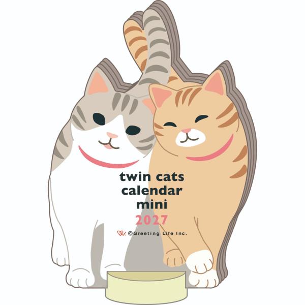 2027年度カレンダー 卓上 アニマルダイカットミニ ふたごねこ C-1795-ET グリーティングライフ 大人 かわいい インテリア 令和9年 日曜始まり 動物 猫 にゃんこ