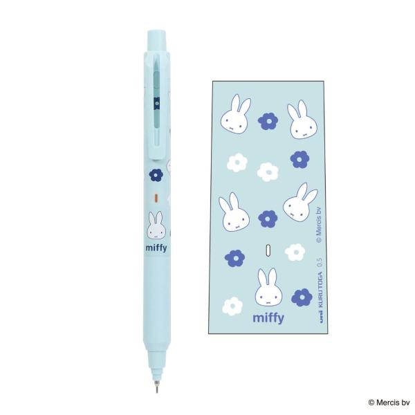 廃盤　クツワ　miffy's family 557DB シャープペンシル5本 廃盤 クツワ miffy's family 557DB シャープペンシル5本 楽天