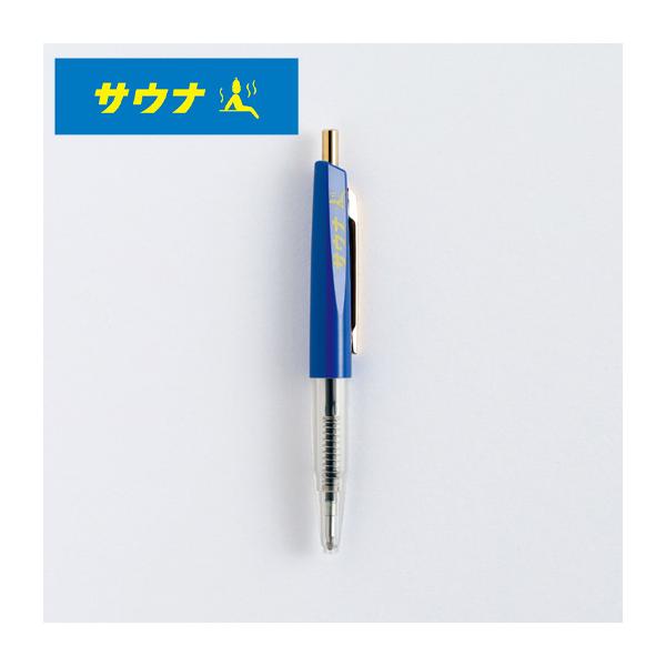 偏愛のススメ サウナ ミニボールペン HA-020グリーンフラッシュ