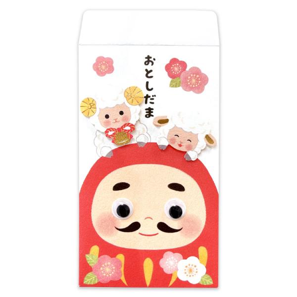 お年玉ぽち袋(3枚入) ハンドメイド年賀ぽち袋 だるま 目玉付き KAP-347 アクティブ 干支 未 羊 ひつじ 子ども お正月 三つ折り お札を折って入れる
