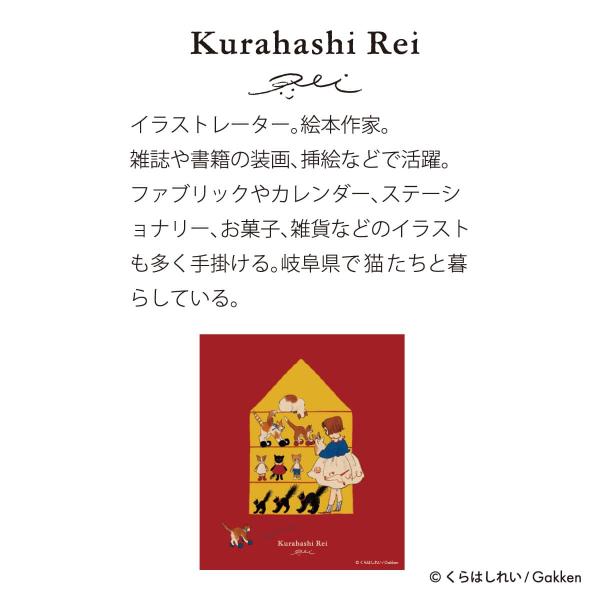 2027�N�x�J�����_�[ ��� ����͂��ꂢ(������) M09549 �w���X�e�C�t�� ��l �ߘa9�N ��� �C���X�g���[�^�[ ���킢�� ���j�n�܂� ���i�摜5
