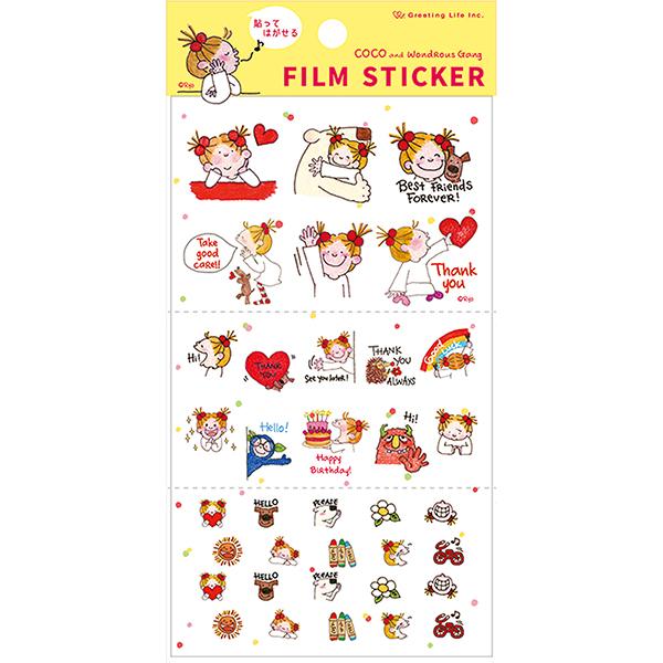 ココちゃん 貼ってはがせるステッカー RYCK-1000 グリーティングライフ