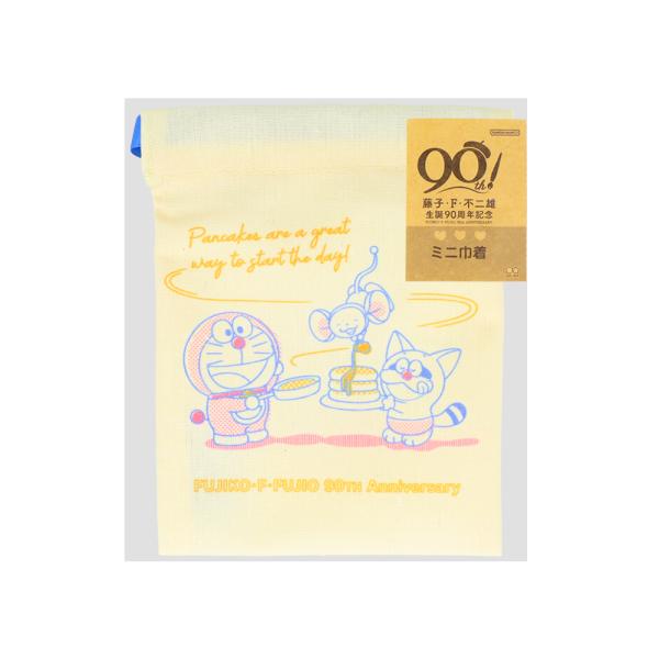 30%OFF 藤子・F・不二雄90周年 ミニ巾着 コミック イエロー S2333147 サンスター文具 F90 キャラクターグッズ 大人 ドラえもん コロ助 ポコニャン チンプイ