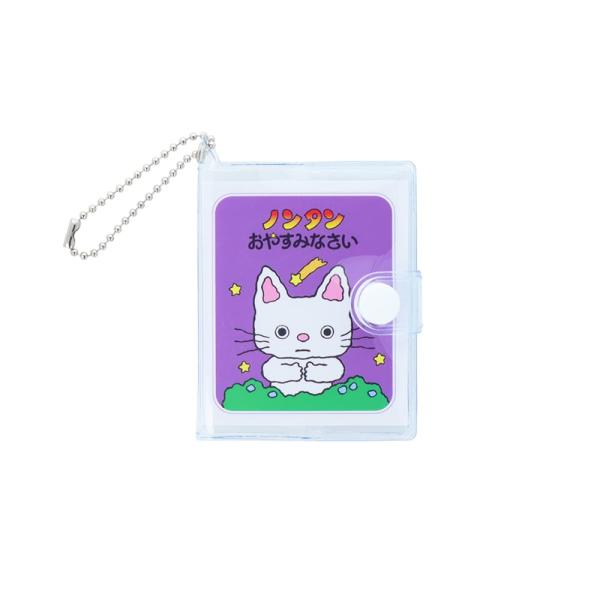 30％OFF ノンタン 豆本キーホルダー A S8347999 サンスター文具