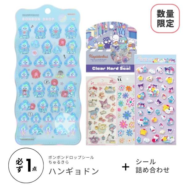 ���ʌ���I�n���M���h�� �{���{���h���b�v�V�[�� ����邫��(churukira)����I�V�[��5�_�Z�b�g S8815453 �T���X�^�[���� �V�[�� ���� ���킢�� ���K�i �{�� ���� ���i�摜