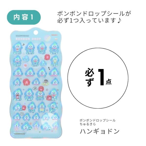 ���ʌ���I�n���M���h�� �{���{���h���b�v�V�[�� ����邫��(churukira)����I�V�[��5�_�Z�b�g S8815453 �T���X�^�[���� �V�[�� ���� ���킢�� ���K�i �{�� ���� ���i�摜1