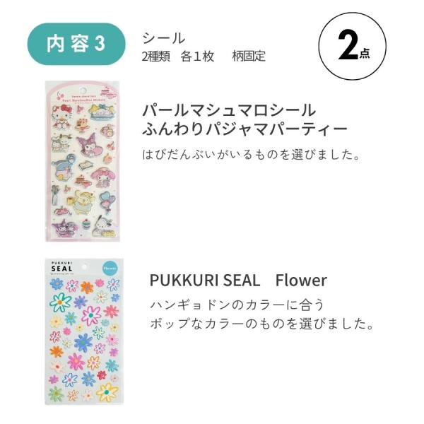 ���ʌ���I�n���M���h�� �{���{���h���b�v�V�[�� ����邫��(churukira)����I�V�[��5�_�Z�b�g S8815453 �T���X�^�[���� �V�[�� ���� ���킢�� ���K�i �{�� ���� ���i�摜3