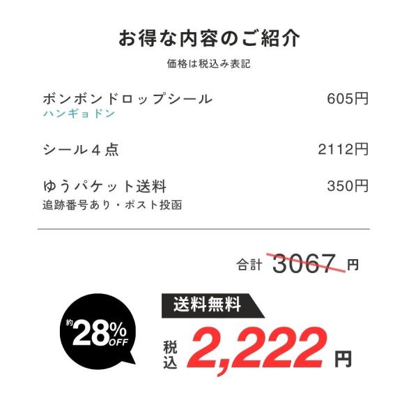 ���ʌ���I�n���M���h�� �{���{���h���b�v�V�[�� ����邫��(churukira)����I�V�[��5�_�Z�b�g S8815453 �T���X�^�[���� �V�[�� ���� ���킢�� ���K�i �{�� ���� ���i�摜4