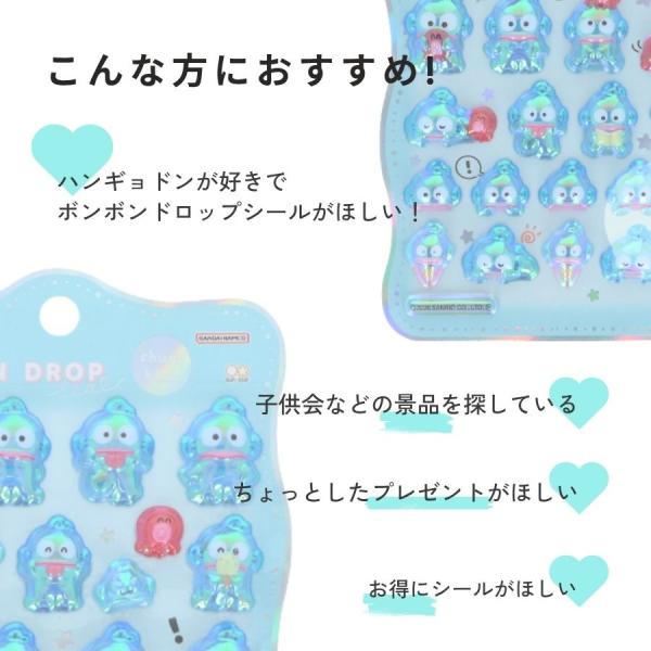 ���ʌ���I�n���M���h�� �{���{���h���b�v�V�[�� ����邫��(churukira)����I�V�[��5�_�Z�b�g S8815453 �T���X�^�[���� �V�[�� ���� ���킢�� ���K�i �{�� ���� ���i�摜5