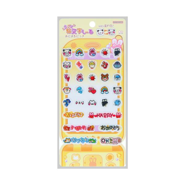 サンスター文具 うごく絵文字しーる あにまるにっき S8819866 シール