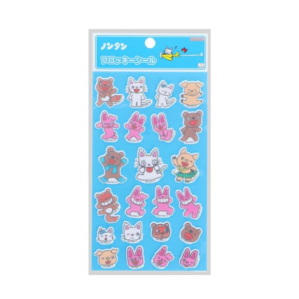 ノンタン第4弾 フロッキーシール B ブルー S8820597 サンスター文具 絵本 キャラクターグッズ 大人 子供 かわいい ギフト プレゼント 交換 立体 デコレーション