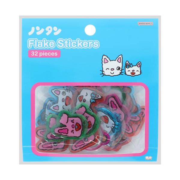 ノンタン第4弾 ぷっくりフレークシール B ブルー S8820619 サンスター文具 絵本 キャラクターグッズ 大人 子供 かわいい ギフト プレゼント 交換 立体
