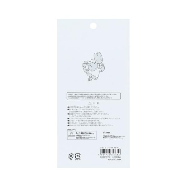 �y30%OFF�z�Ղ�����V�[�� ���g���T�����I�L�����N�^�[�Y RSC5 �}�����N���[�� S8821976 �T���X�^�[���� �L�����N�^�[�O�b�Y ���킢�� ��l ���i�摜1