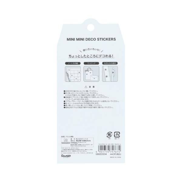 �y30%OFF�z�~�j�~�j�f�R�V�[�� ���g���T�����I�L�����N�^�[�Y RSC5 �}�����N���[�� S8822034 �T���X�^�[���� �L�����N�^�[�O�b�Y ���킢�� ��l ���i�摜1