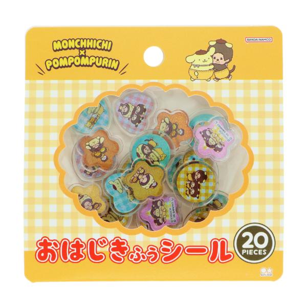 おはじき風シール モンチッチ×ポムポムプリン むぎゅっと S8822140 サンスター文具 キャラクターグッズ サンリオコラボ かわいい 大人 子供 文房具 ギフト