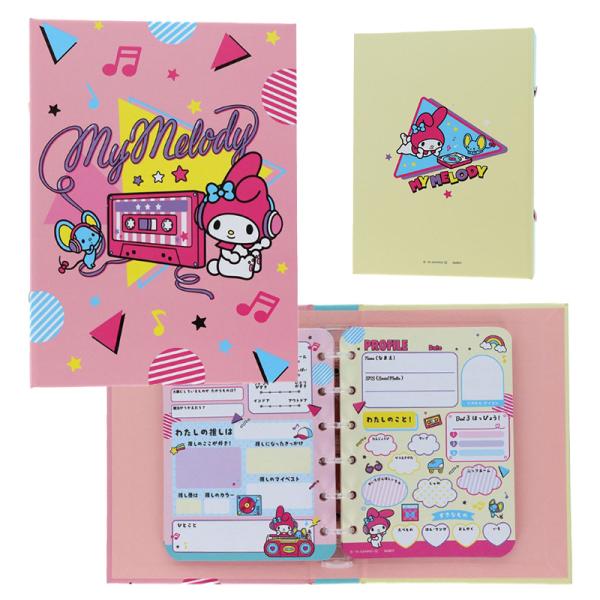 プロフィール帳 NLC マイメロディ S8908699 サンスター文具 New Life