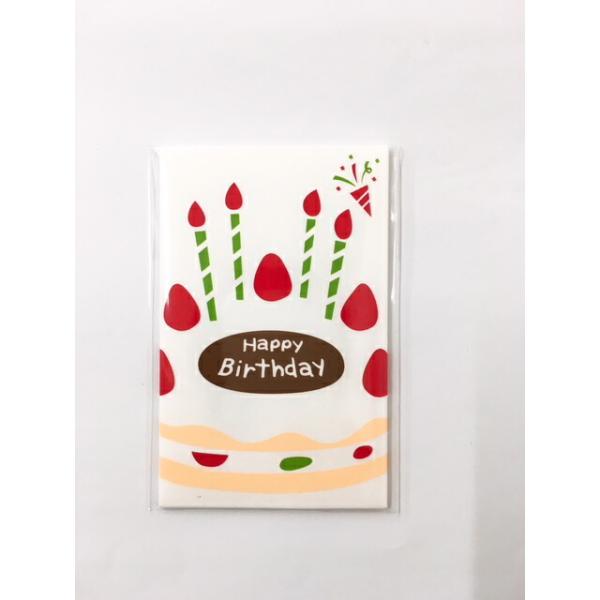 人気の誕生日お祝いのぽち袋寸法：70×110ｍｍ入数：3枚入り