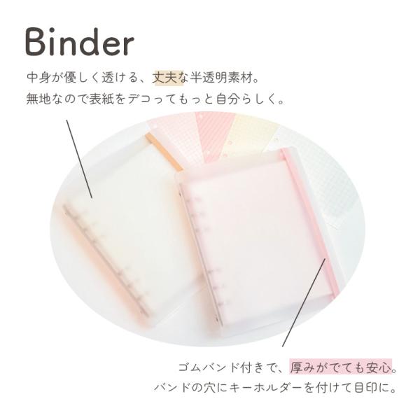 �V�[�����E�o�C���_�[�Z�b�g �x�[�W�� �킽���̃V�[���u�b�N T609012 �p�C���u�b�N �䎆 �R���N�V���� ���� �W�߂� �\�� �������� �X�e�b�J�[ �o�C�u���T�C�Y ���i�摜4