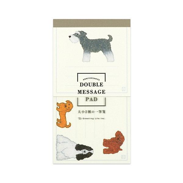 米津祐介 アニバーサリー ダブル一筆箋 イヌ YZS-387 グリーティング