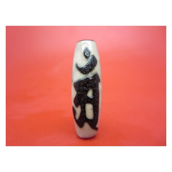 手彫り白めのう金龍神天珠さま！すんごい！ 手彫り白めのう金龍神天珠さま！すんごい！