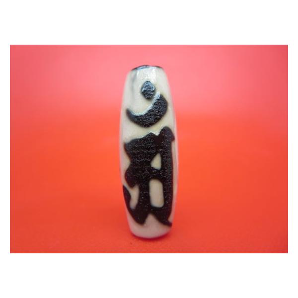 チベット天珠 如意普賢菩薩天珠 アン 約37×14mm 龍鱗加工 一点物