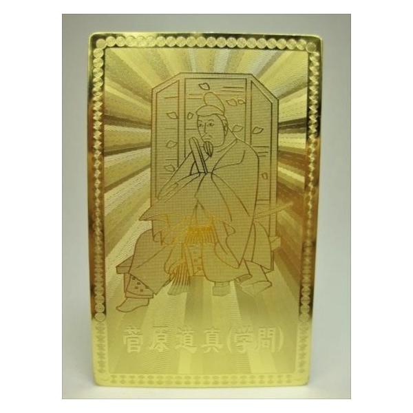 【開運カード】☆商品情報☆縦：約81mm幅：約52mm重さ：約17g※表面にサビや変色等がある場合があります。※照明等の関係で実際の色と多少イメージの異なる場合もございます。予めご了承ください。 【大悲咒（だいひしゅう）】正式には『千手千眼...