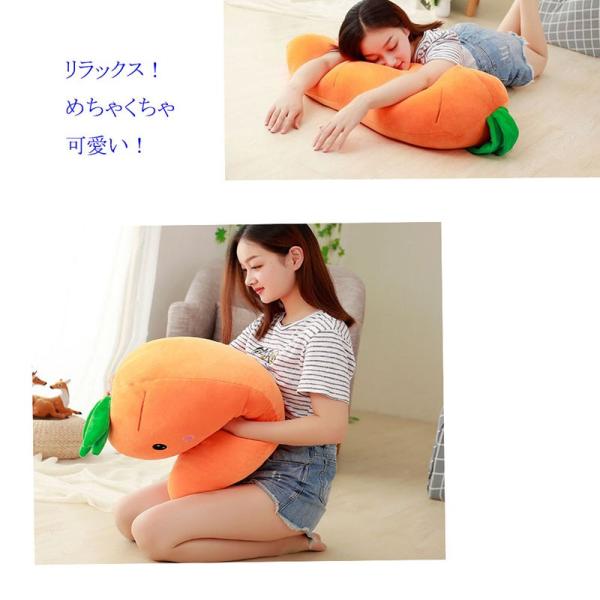 ぬいぐるみ 添い寝枕 抱き枕 ふわふわ枕 野菜クッション にんじん 子供の日 彼女 誕生日 クリスマスプレゼント うたた寝 父の日 母の日 プレゼント Buyee Servis Zakupok Tretim Licom Buyee Pokupajte Iz Yaponii