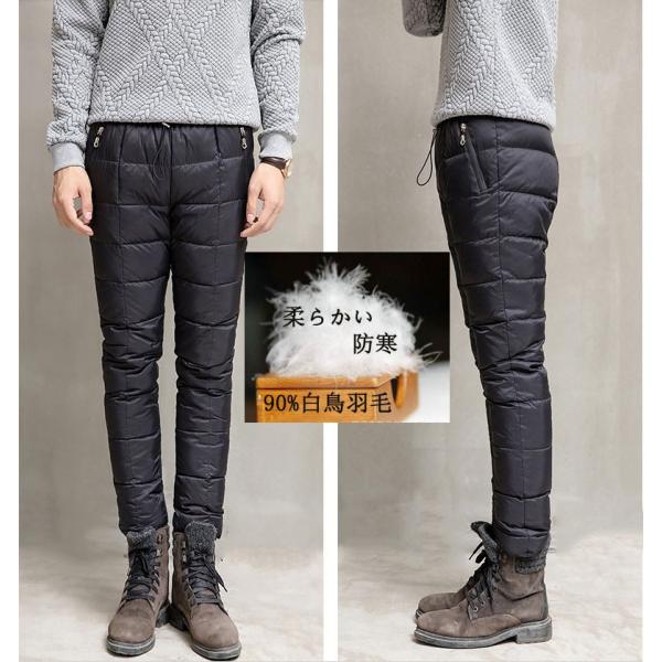 暖パンツ メンズダウンパンツ ふわふわダウン 登山パンツ ルームウェア フィット 羽毛パンツ /【Buyee】 暖パンツ メンズダウンパンツ ふわふわダウン 登山パンツ ルームウェア フィット 羽毛パンツ /【Buyee】