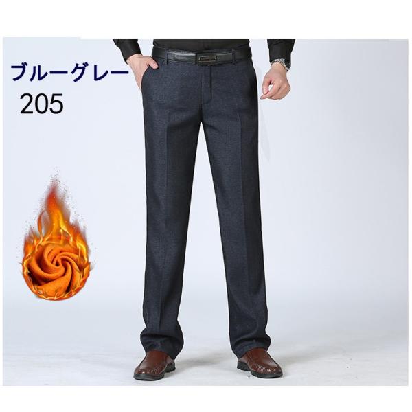 暖パン メンズ スラックス 裏起毛 暖かい ビジネスズボン 冬 暖パンツ 裏ボア 紳士 無地 レングス 長ズボン Buyee Buyee Japanese Proxy Service Buy From Japan Bot Online