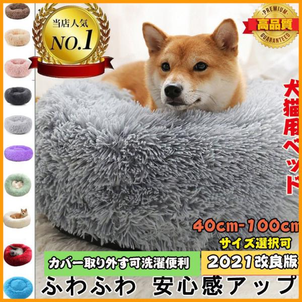 ペット用ベッド 可愛い ペット 犬 猫用品 マット クッション ペットベッド 春 秋 冬 寝具 猫ベッド 犬ベッド 犬用品 暖か ペットハウス ワンちゃん Buyee Buyee Japanese Proxy Service Buy From Japan Bot Online