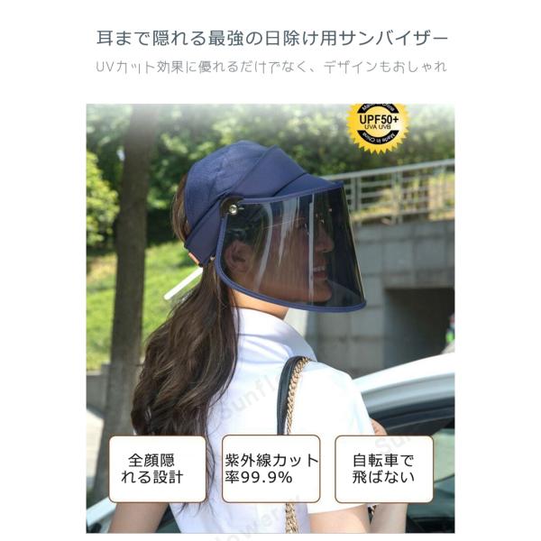 サンバイザー Uvカット帽子 ハット 自転車通勤 サンバイザー 真夏 つば広 日焼け止め対策 男女兼用 母の日 通学 通勤 ゴルフ 農作業 Buyee Buyee Japanese Proxy Service Buy From Japan Bot Online