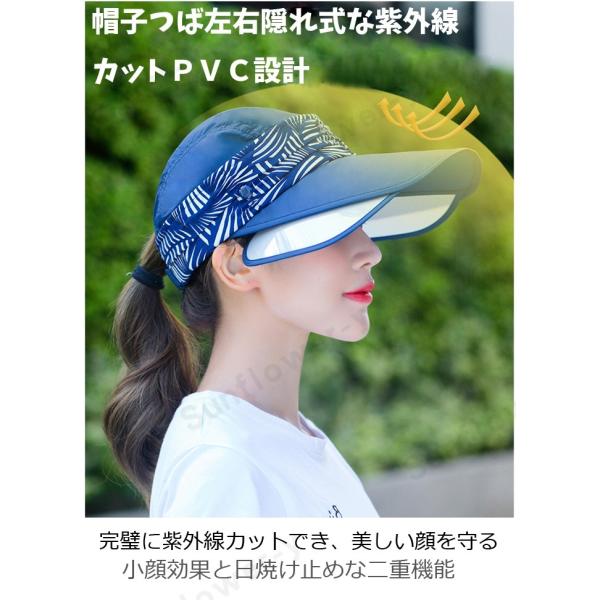 サンバイザー つば広帽子 レディース Uvカット帽子 夏 ハット Uvケア 日焼け止め対策 登山 ゴルフ 海辺 通学 通勤 ゴルフ 農作業 おしゃれな 夏帽子 Buyee Buyee 提供一站式最全面最專業現地yahoo Japan拍賣代bid代拍代購服務 Bot Online