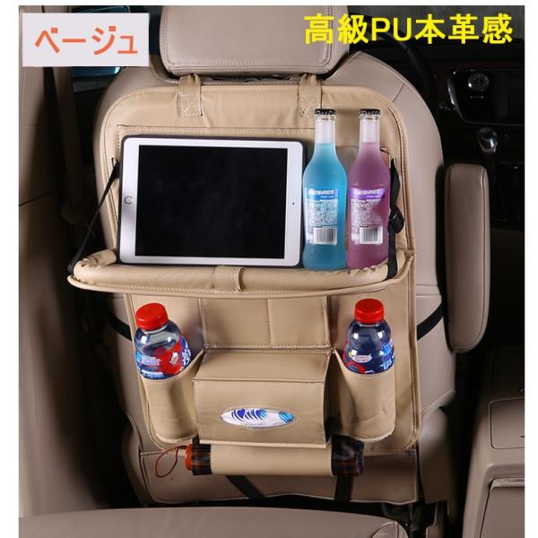 車内テーブル 折りたたみ式 車載ドリンクホルダー 車中泊 シート収納ポケット 車内ティシュー箱 バックシートテーブル 収納グッズ Buyee 日本代购平台 产品购物网站大全 Buyee一站式代购 Bot Online