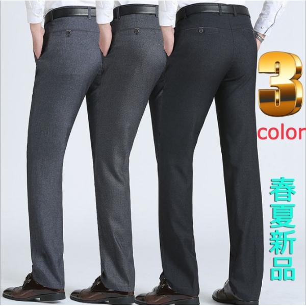 ビジネスズボン 紳士 スラックス 洋服パンツ メンズ 長ズボン 父の日 プレゼント ゆった り目 ボトムス 40 50 60代 通勤 ストレッチ 事務所 Buyee Buyee 日本の通販商品 オークションの代理入札 代理購入