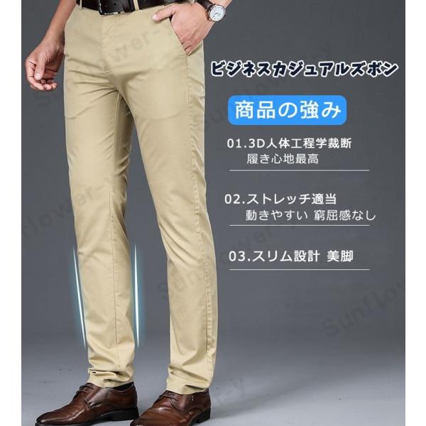 ビジネスズボン スラックス メンズ 夏 紳士 スリム 美脚 ストレッチあり 夏新作 洋服パンツ メンズ 長ズボン 父の日 ボトムス30 40 50 60代 通勤 事務所 Buyee Buyee Japanese Proxy Service Buy From Japan Bot Online