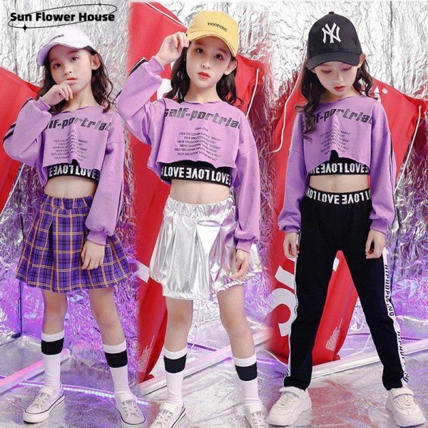 キッズ ダンス衣装 HIPHOP ヒップホップ チア チア衣装 セットアップ シャツ スカート ズボン チェック柄 韓国 女の子 ジャズ 練習着 演出服 子供服
