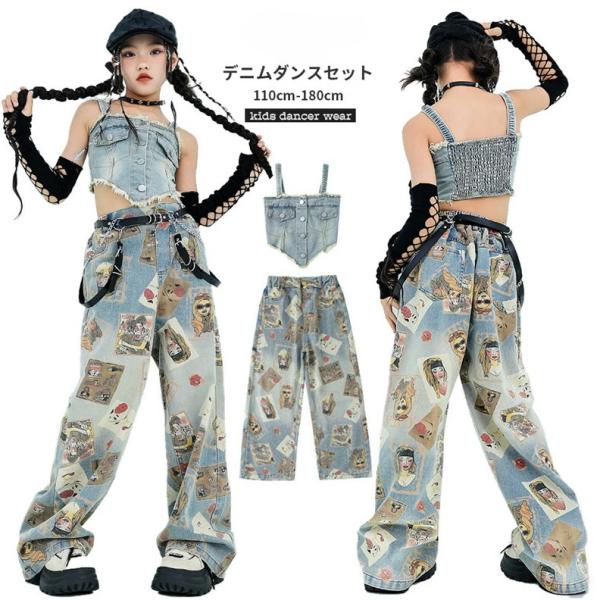 子供ダンス 4点セット 女の子 デニムブルー タンクトップ ジーンズ 落書き ダンス服 キッズファッション hiphop 小学生 中学生 kpop 発表会 舞台服 110-180cm