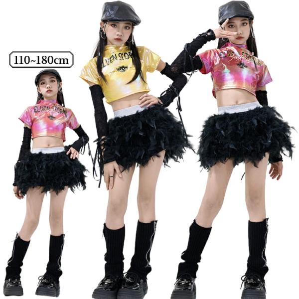 ジャズダンス 衣装 女の子 キッズダンス衣装 セットアップ ガールズ jazz キッズダンス ダンス衣装 キッズ  ファッション ステージ衣装 キラキラ 黒 黄色 ピンク