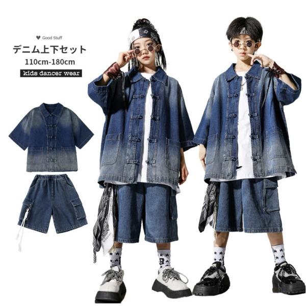 デニム キッズダンス 子供服 2点セット デニムブルー ジャケット ショーツ 女の子 男の子 半袖 オーバーサイズ hiphop ヒップホップ チアダンス 100-180 単品