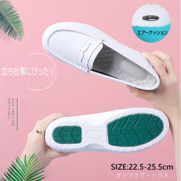 レディース シューズ 靴 厚底  ナースシューズ インソール靴 パンプス 作業靴 通勤靴 カジュアル  看護師 立ち仕事 22cm 24cm プレーンタイプ　在庫処分
