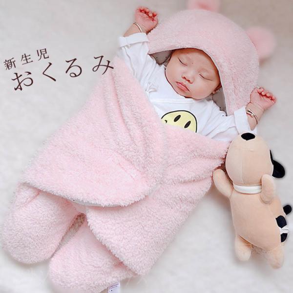 退院着 新生児 男 みんな探してる人気モノ 退院着 新生児 男 キッズ ベビー マタニティ