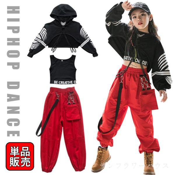 商品内容：タンクトップ、パンツ※長袖トップス売り切れカラー：画像色素材：ポリエステル、その他キーワード：キッズ ダンス衣装 ヒップホップ へそ出し 女の子 トップス シャツ タンクトップ パンツ HIPHOP ジャズダンス 子供 ステージ衣...