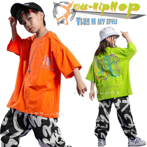 キッズダンス tシャツ ビッグシルエット ヒップホップ 半袖 迷彩パンツ セットアップ 韓国 HIPHOP ダンス衣装  女の子 男の子 発表会 文化祭 演出服