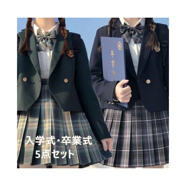 ■商品内容：セット内容：ジャケット+長袖シャツ＋スカート＋ネクタイ+エンブレム■サイズ：XS〜2XL(具体はサイズ表をご参考ください。)※平置き採寸となりますので、2-3cmの誤差につきましてはご容赦ください。 ■生産国:中国　※※ストアか...