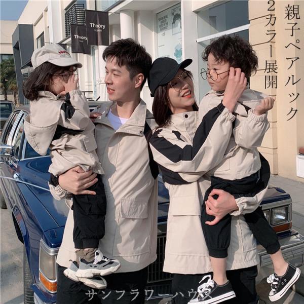 親子ペアルック パーカー 秋冬 キッズ 長袖 カップル リンクコーデ トップス 子供服 親子ペア お揃いシャツ 親子コーデ 親子ペア 韓国風 パパ ママ 子供服 Okooyako31 サンフラワーハウス 通販 Yahoo ショッピング